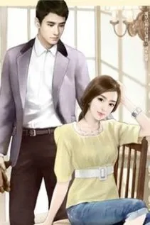 Tổng Tài Hào Môn: Phu Quân Của Ta