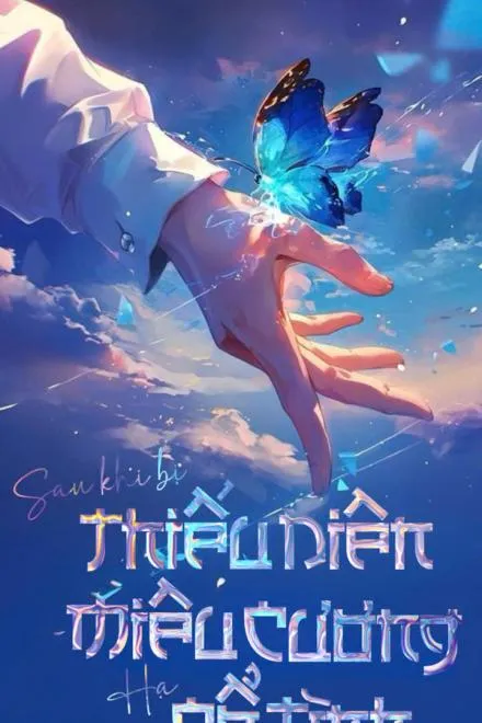 Bị Thiếu Niên Miêu Cương Hạ Cổ Tình