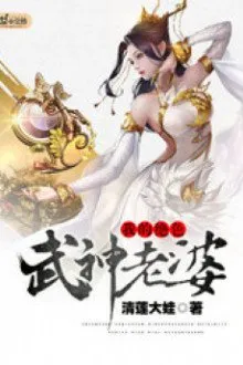 Thiên Tài Bá Đạo: Hùng Hài Tử Vô Địch