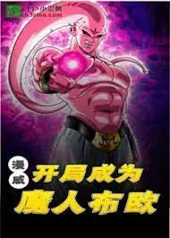 Marvel: Ma Nhân Buu Thần Cấp