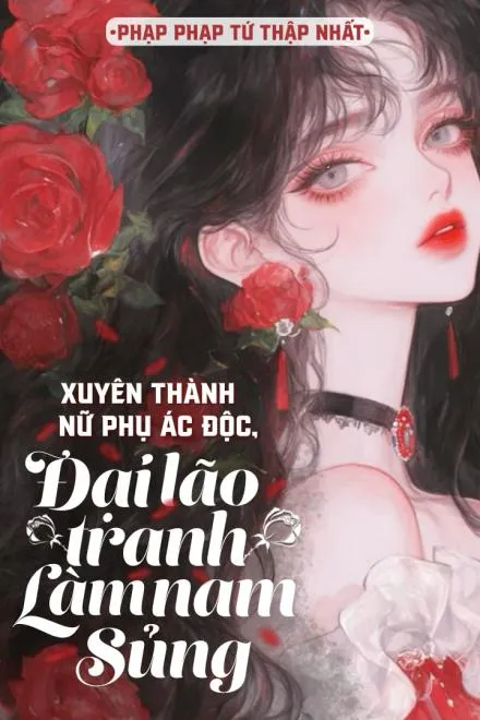 Xuyên Thành Dẫn Đường Ác Độc, Đại Lão Tranh Làm Nam Sủng