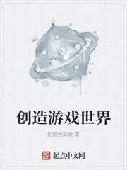 Sáng Tạo Thế Giới Game: Thôn Tính Vạn Giới