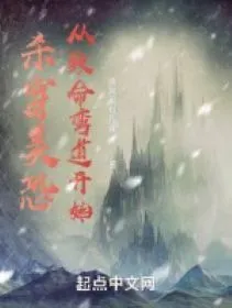 Sát Xuyên Khủng Hoảng Mỹ: Khởi Đầu Từ Trí Mạng Khúc Cong