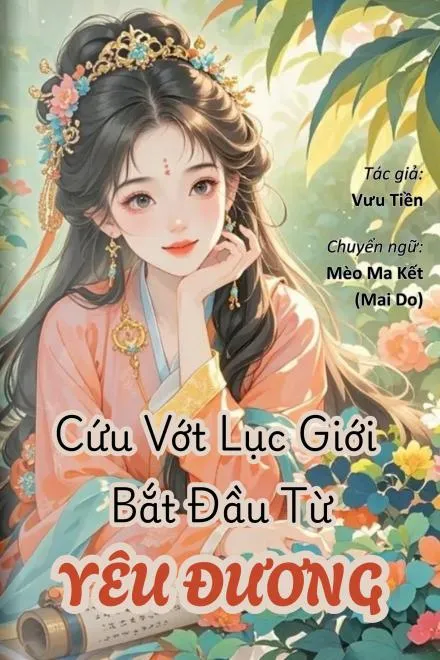 Cứu Vớt Lục Giới: Bắt Đầu Từ Yêu Đương