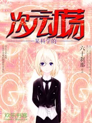 Khoa Học Đa Chiều Chấn Động