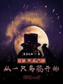 Trò Chơi Sinh Tồn: Bắt Đầu Với Thân Quạ Đen