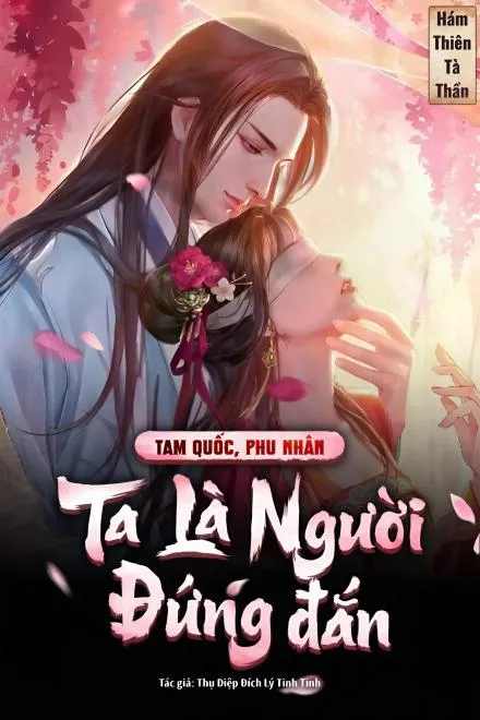 Tam Quốc: Phu Nhân, Ta Là Chính Nhân Quân Tử