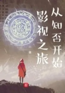 Hành Trình Điện Ảnh: Bắt Đầu Từ Minh Lan Truyện