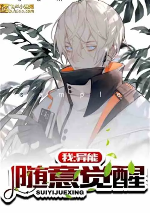 Thức Tỉnh Dị Năng Tối Thượng