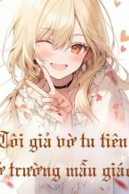 Ta Giả Vờ Tu Tiên Ở Trường Mẫu Giáo