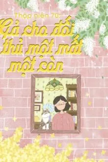 Thập Niên 70: Gả Cho Đối Thủ