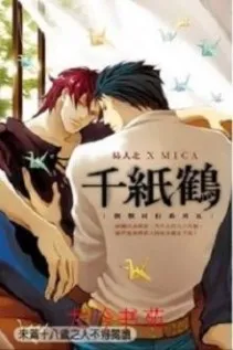 Mạt Thế: Trùng Sinh Có Không Gian, Anh Trai Tôi Quá Lạ