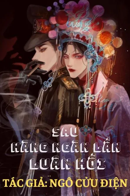 Vạn Thế Luân Hồi