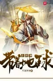 Ma Môn Chính Tông