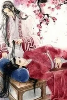 Miêu Thử Kỳ Duyên