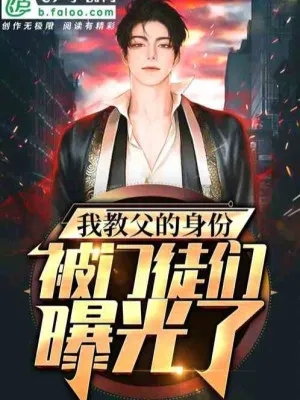 Thân Phận Giáo Phụ Bị Đồ Đệ Phơi Bày