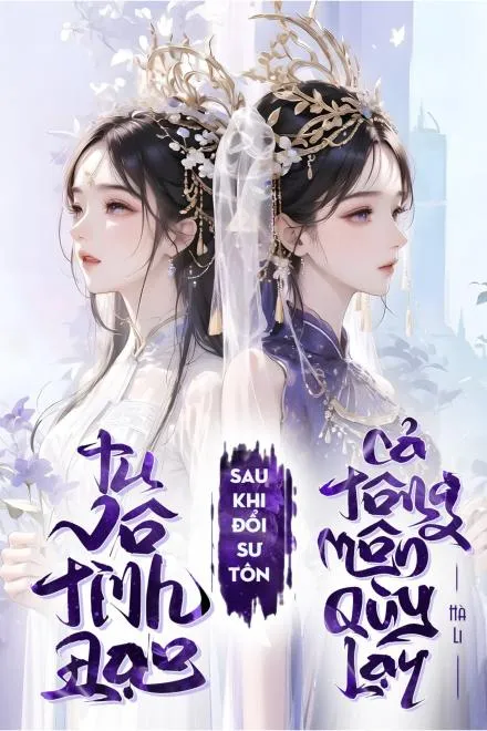 Đoạn Tuyệt Sư Môn, Ta Tu Vô Tình Kiếm