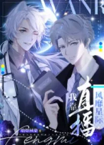 Xuyên Thành Vạn Người Ngại: Thịnh Hành Tinh Tế Nhờ Livestream