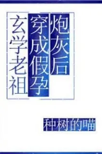 Sinh Hoạt Bình Thường Của Tiếp Dẫn Giả