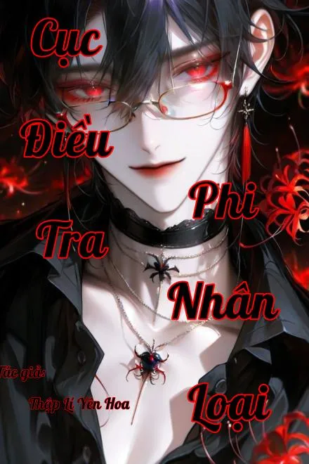 Cục Điều Tra Phi Nhân Loại