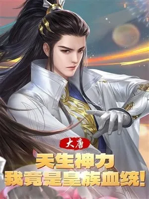 Đại Đường: Thần Lực Hoàng Tộc