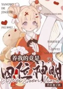 Genshin: Bốn Thần Dưỡng Nữ