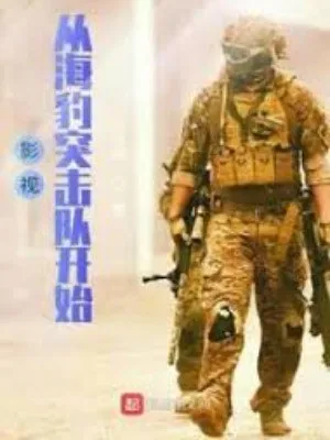 Khởi Đầu Từ Seal Team: Huyền Thoại Điện Ảnh