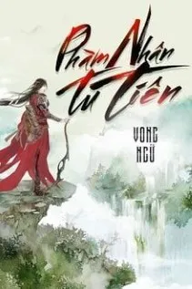 Ân Tứ