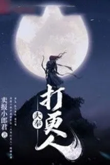 Thần Y Siêu Cấp