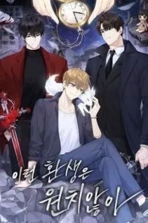 Tôi Không Muốn Tái Sinh Thế Này