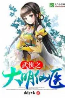 Đại Tùy Hôn Quân: Chinh Phục Võ Hiệp