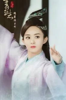 Thanh Mai Không Trúc Mã