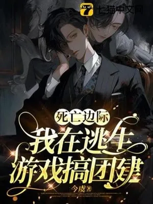 Sinh Tồn Vô Hạn: Làm Đoàn Kiến Trong Tử Vong Trò Chơi