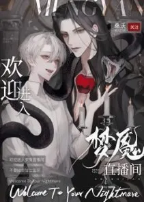 Hoan Nghênh Tiến Vào Vô Hạn Bóng Đè