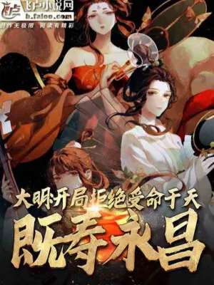 Mỗi Ngày Một Nén Hương: Tam Tiêu Đánh Bể Linh Sơn