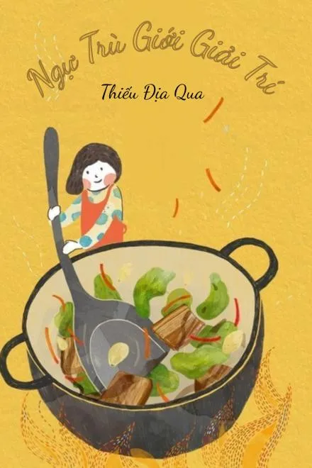 Ngự Trù Giới Giải Trí