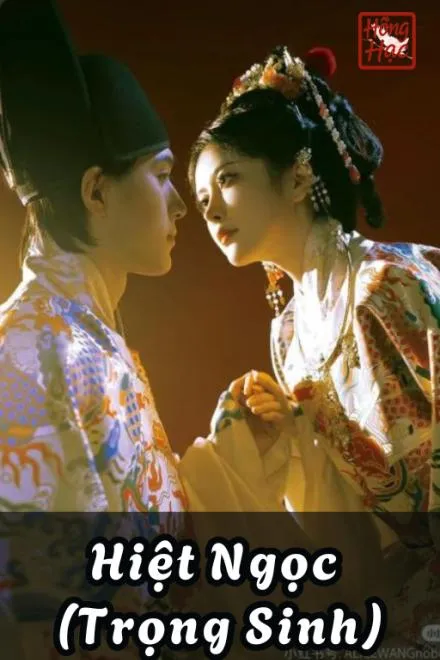 Hiệt Ngọc Trọng Sinh