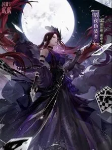 Võng Du: Vô Hạn Thi Triển Kỹ Năng