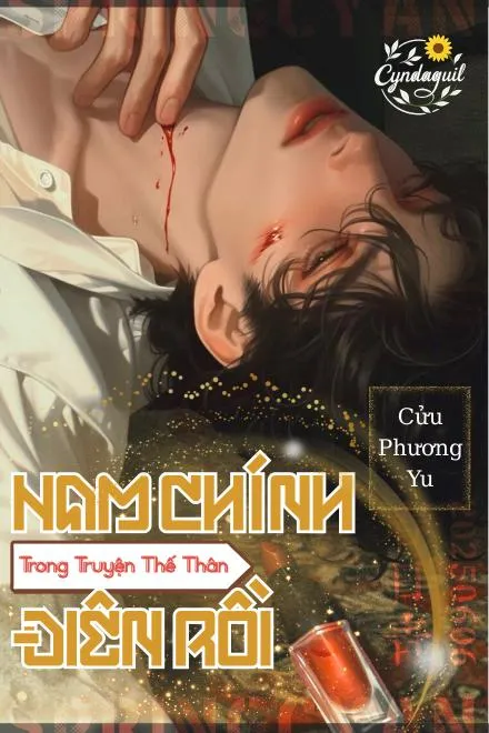 Anh Trai, Hay Là Người Tình?