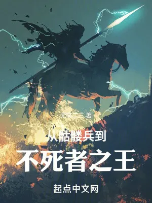 Từ Khô Lâu Binh Đến Vong Linh Vương