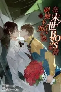 Diện Kiến Boss Tận Thế 363 Ngày