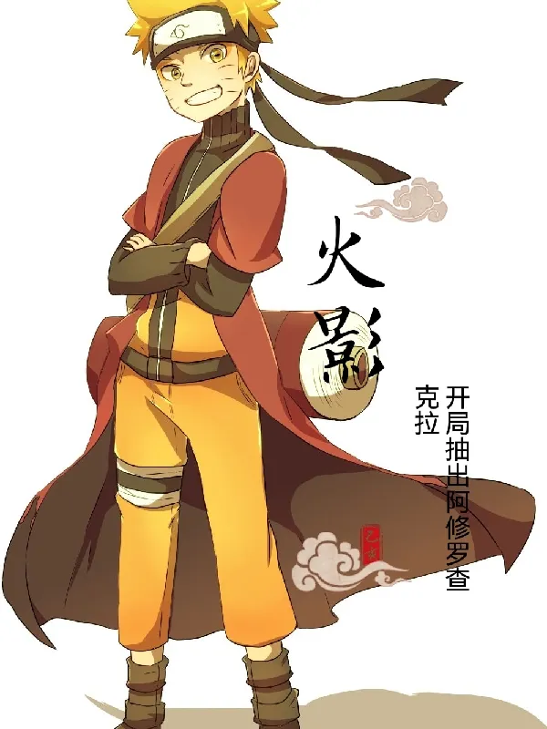 Hokage: Khởi Đầu Với Chakra A Tu La