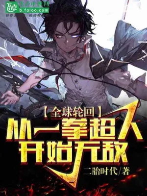 Toàn Dân Chuyển Chức: Thức Tỉnh Chức Nghiệp Một Quyền Siêu Nhân