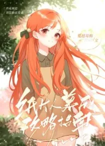 Chú Thuật Cao Chuyên: Cẩm Nang Công Lược