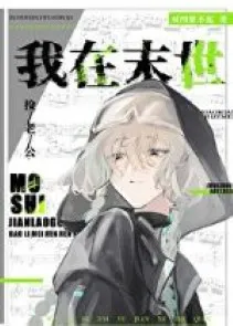 Nhặt Được Lão Công Ở Phế Thổ