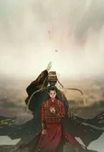 Lưỡng Trọng Thiên