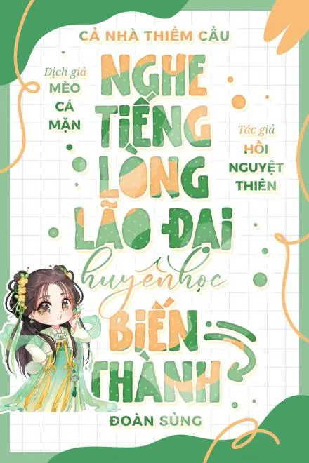 Phế Vật Nghe Tâm