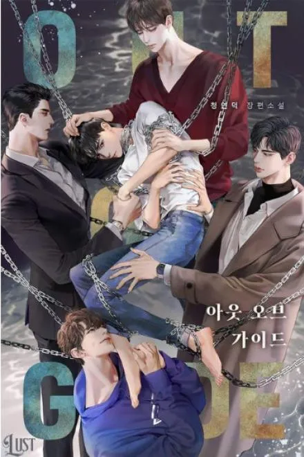 Tất Cả Đều Thích Tôi