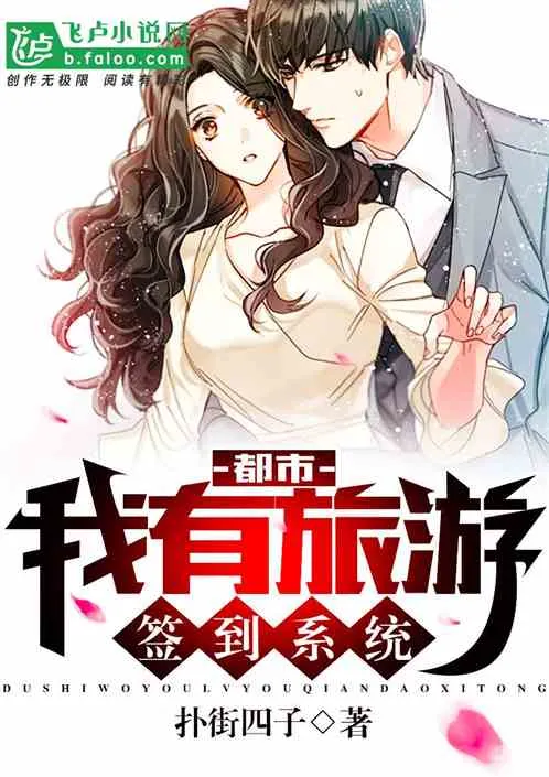 Đô Thị: Hệ Thống Du Lịch Đánh Dấu