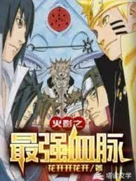 Hokage: Huyết Mạch Mạnh Nhất